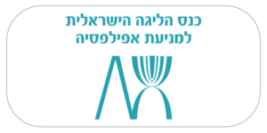 אפילפסיה