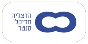 הרצליה-מדיקל-סנטר