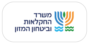 משרד-החקלאות